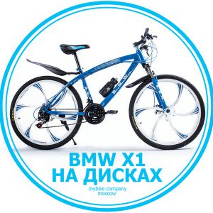 BMW x1 | на дисках
- 21 скорость
- дисковые тормоза/механические
- переключатели Shimano
- 26,24 колеса/литые диски
- рама: сталь в/у