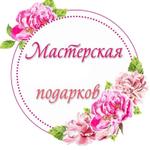 подарки от именника, гипсовые раскраски и наборы