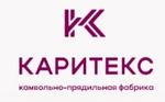 производитель пряжи