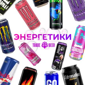 Самые актуальные позиции для бодрости духа. Мы следим за трендами и предлагаем как флагманские вкусы известных марок, так и новинки, которые набирают популярность среди молодежи и активных потребителей.