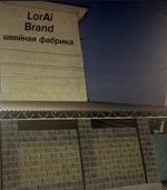 производство женской одежды второго слоя