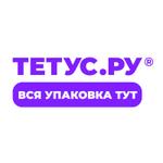 упаковочные материалы