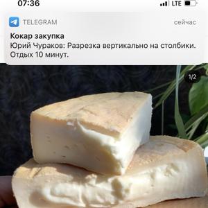 Вариация сыров по французской технологии Таледжио и Реблошон. Сыры из коровьего ( могут быть из козьего молока) с прекрасным сливочным вкусом, Ароматные и нежные