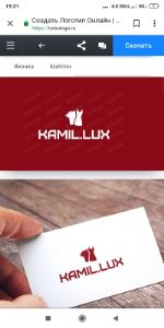Фабрика kamil.lux — производство женской, мужской качественной одежды
