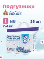 Детские подгузники Emmy Premium NB 6940542754006