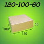 Самосборный короб 120*100*60 мм, бурый (МГК)