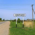 КЕЙС: Сва Б200. Приморский край. Пгт. Сибирцево