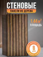 Стеновые панели МДФ DECOR DOME Рейки бежевые СП рейки беж 8