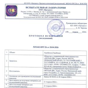 Лабораторные исследования