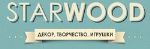 Starwood — товары для декора и творчетсва