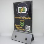 Повербанк меню 13000 mAh