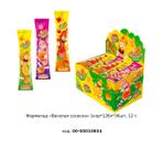 Мармелад Fun Candy Lab ХАЛЯЛЬ "Веселая сосиска" 00-00010834