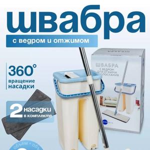 Ведро с отжимом Бежевое 6 л 24 шт RA-1131-A