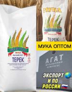 масло подсолнечное, напитки, мука, крупы