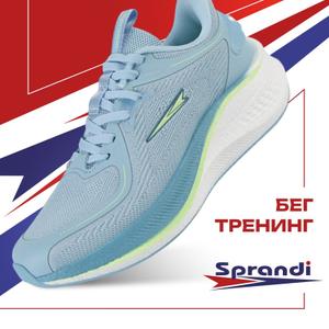 Коллекция Running  - легкость в каждом движении.
Технология EXOKNIT помогает поддерживать микроклимат ваших ног даже во время интенсивных тренировок.
Сверхлегкая подошва Coastline Sprandi Comfort+ обеспечивает превосходное сцепление и повышенную износостойкость.
Специальная технология формы подошвы Knee Protection уменьшает нагрузку на коленные суставы.
Стельки высокой упругости с ортопедическим эффектом поддерживают стопу и обеспечивают дополнительный комфорт во время ходьбы.
Размерная сетка: 37-41 р.
Оптовая цена за 1 ед. товара: 2700 руб.