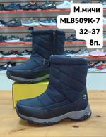 Дутики М. МИЧИ ML8509K-7 ML8509K-7