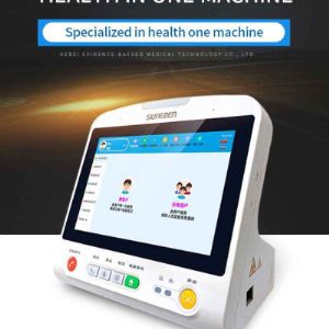 Health machine XZ2010-106