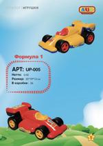 Формула 1 UP-005