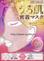 "Pure Smile" Трёхмерная увлажняющая многоразовая силиконовая маска, розовая, 1/160 045007