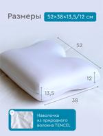 Анатомическая подушка ERGO SOFT с эффектом памяти Фабрика облаков