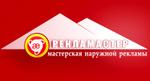 мебель из массива, наружная реклама
