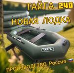 ЛОДКА