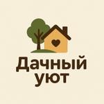 Бытовка хозблок дачный домик