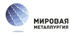 Мировая Металлургия — оптово-розничная торговля металлопрокатом