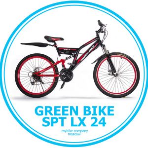 Green Bike SPT | на спицах
- 21 скорость
- дисковые тормоза/механические
- переключатели MicroSHIFT
- 26,24,20 колеса/спицы
- рама: сталь в/у