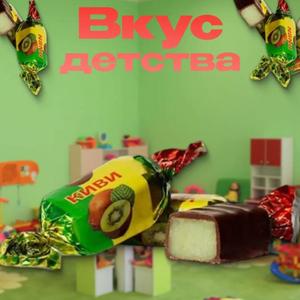 Конфеты Киви 6 кг Бабаевский