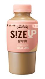 Acafela Size-Up Dolce Latte
