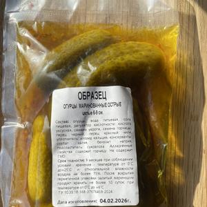 Огурцы маринованные 6-9 см (Острые)