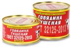 Говядина тушеная ГОСТ 32125-2013 высший сорт 325 гр