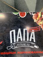 производство полуфабрикатов