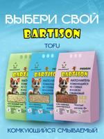 Bartison НАПОЛНИТЕЛЬ BARTISON КОМКУЮЩИЙСЯ ИЗ СОЕВЫХ ВОЛОКОН СМЫВАЕМЫЙ TOFU