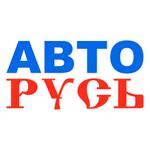 оптовые поставки аккумуляторов, запчастей и автохимии