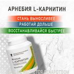 Если ты стремишься к лучшей физической форме