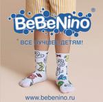 чулочно-носочные изделия
