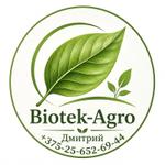 производство почвогрунтов, биогумуса, дендробены