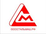 ГП Стальмаш — поставки металлопроката