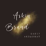 Askin Brand — профессиональный байер с ИП и РС из Кыргызстана