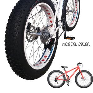 велосипеды