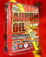 100% синтетическое моторное масло AURUM OIL by Okano A7 5W30 4573480249031