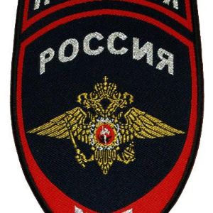 Обмундирования. 