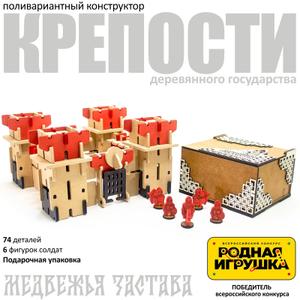 Медвежья застава