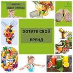 Готовый продукт под ваш СТМ