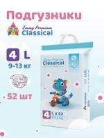 Детские Подгузники Emmy premium L 9-13 kg 6940542754037