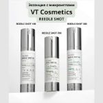 Эссенция с микроиглами VT Cosmetics Reedle Shot 100. 300 .700