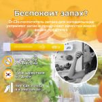 Поглотитель запаха для холодильника санитайзер Dr. Clo NON Corporation Dr. Clo_refrigerator Dr.Clo_refrigerator