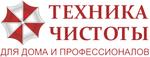 оборудование для клининга